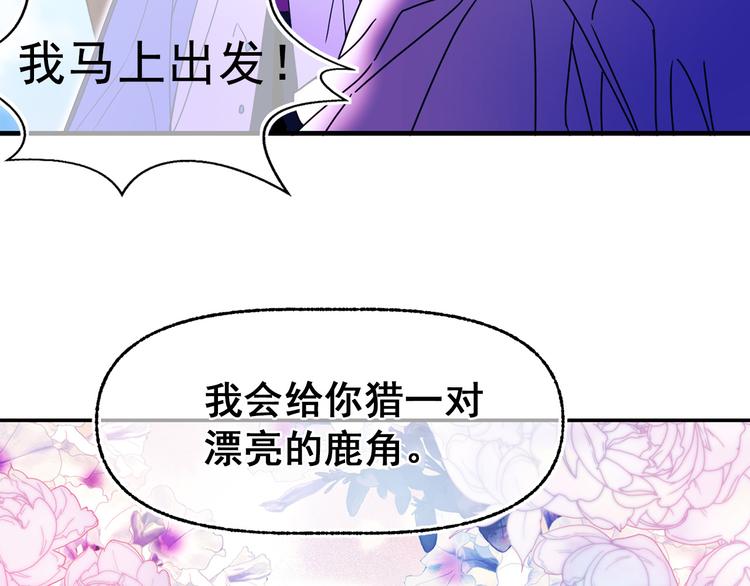 第52话 耍脾气48