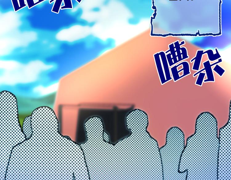 第52话 耍脾气5