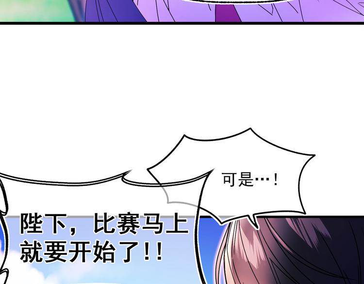 第52话 耍脾气50