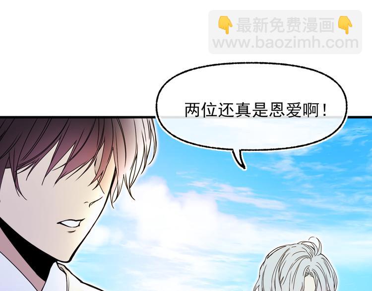 第52话 耍脾气59