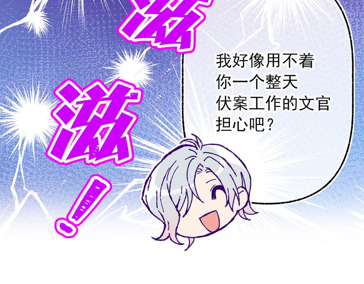 第52话 耍脾气63