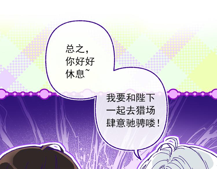 第52话 耍脾气64