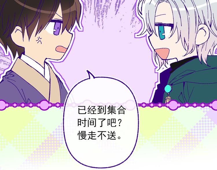 第52话 耍脾气65