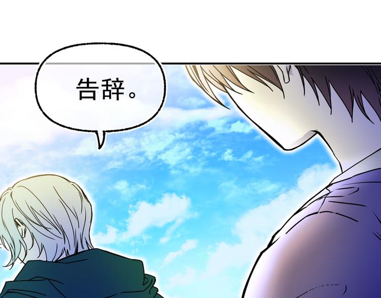 第52话 耍脾气73