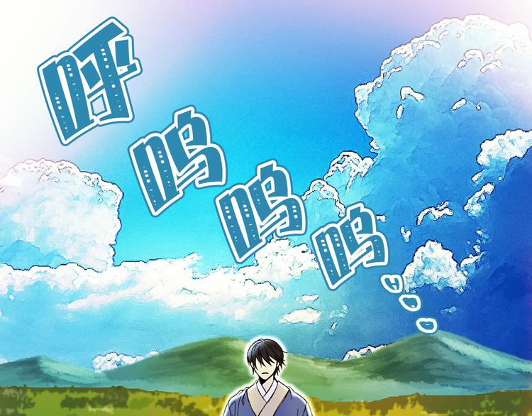 第52话 耍脾气75