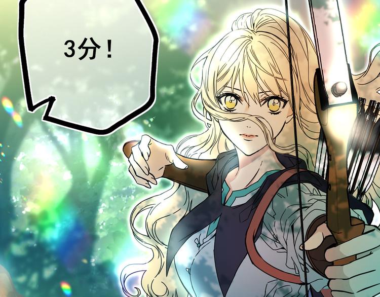 第52话 耍脾气81