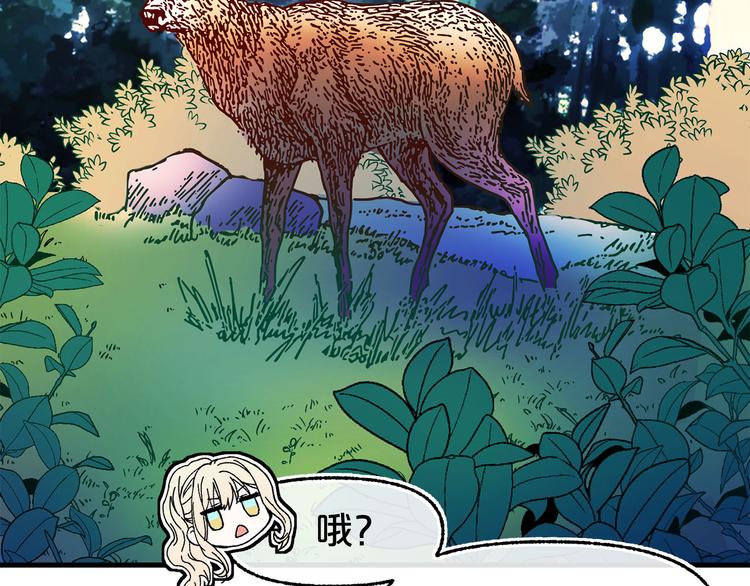 第52话 耍脾气87