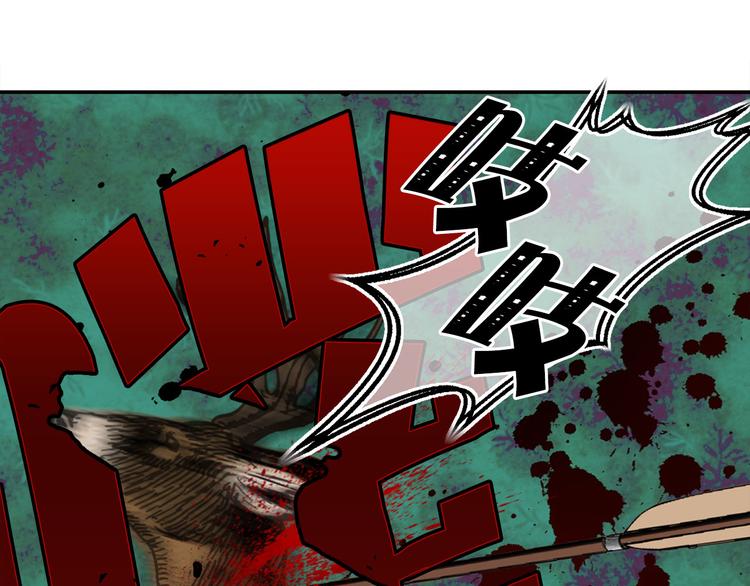 第52话 耍脾气91