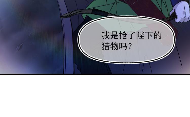 第52话 耍脾气95