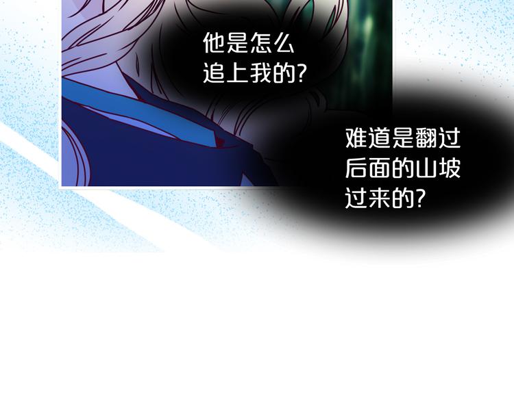 第52话 耍脾气98