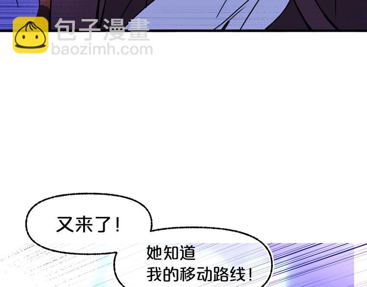 第53话 两人合作115