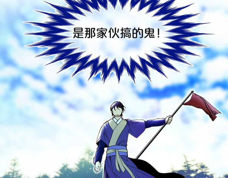 第53话 两人合作120