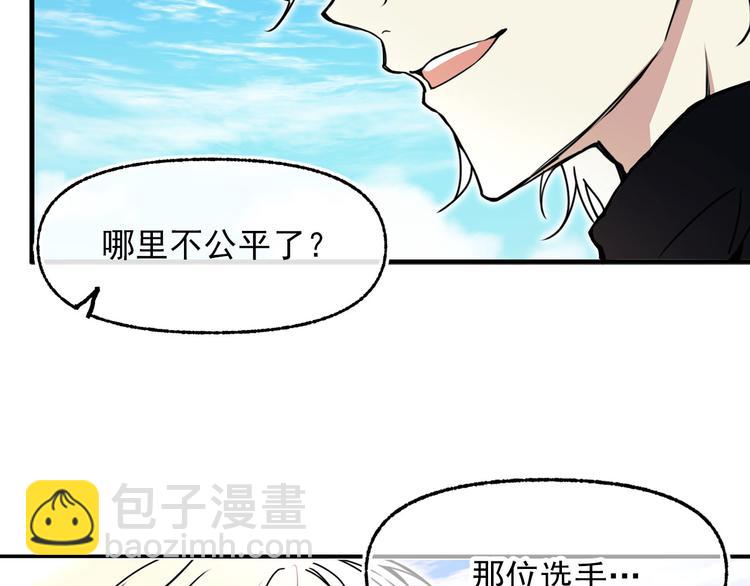 第53话 两人合作125