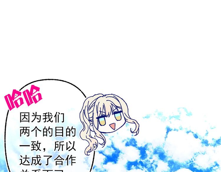 第53话 两人合作128