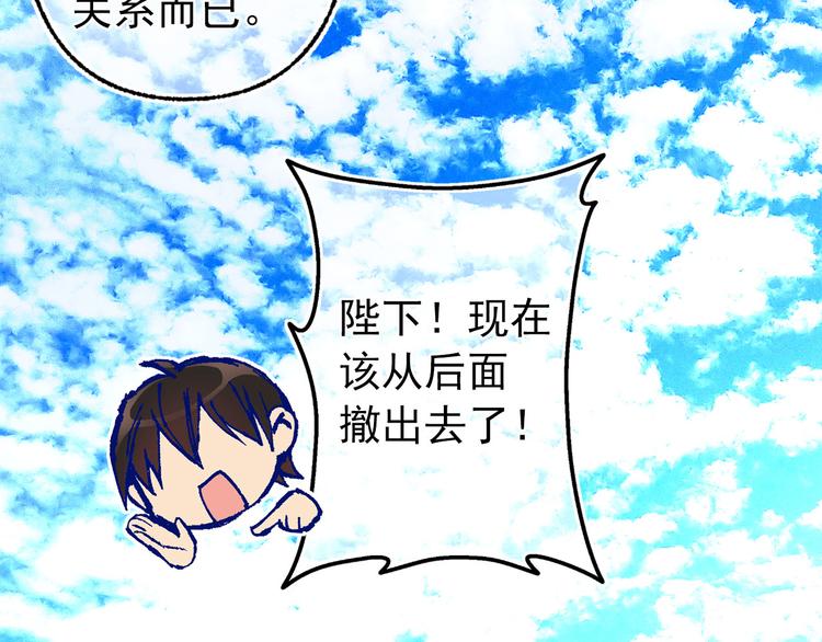 第53话 两人合作129