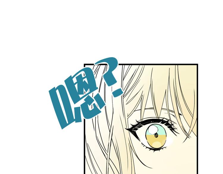 第53话 两人合作15