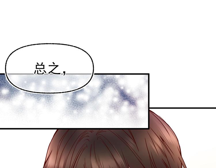第53话 两人合作54