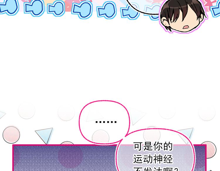 第53话 两人合作63