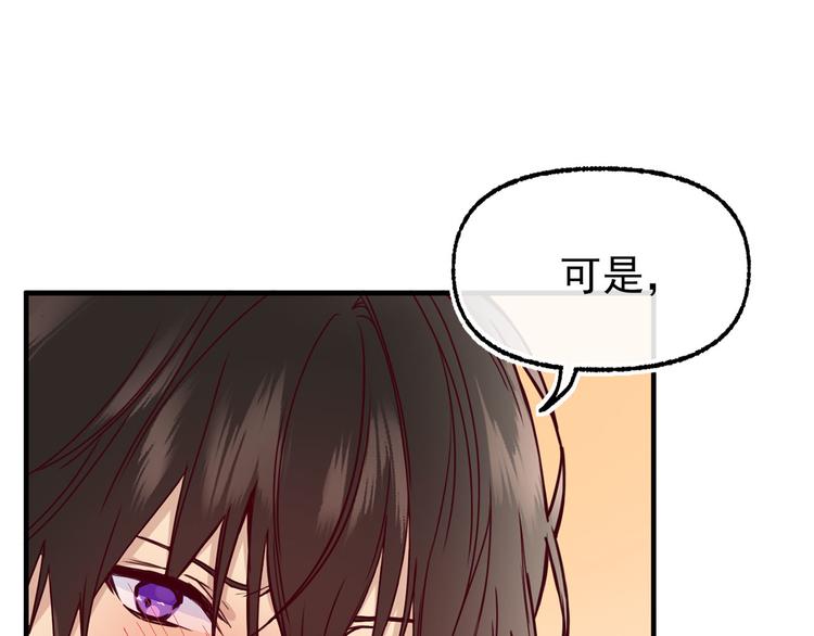 第53话 两人合作66