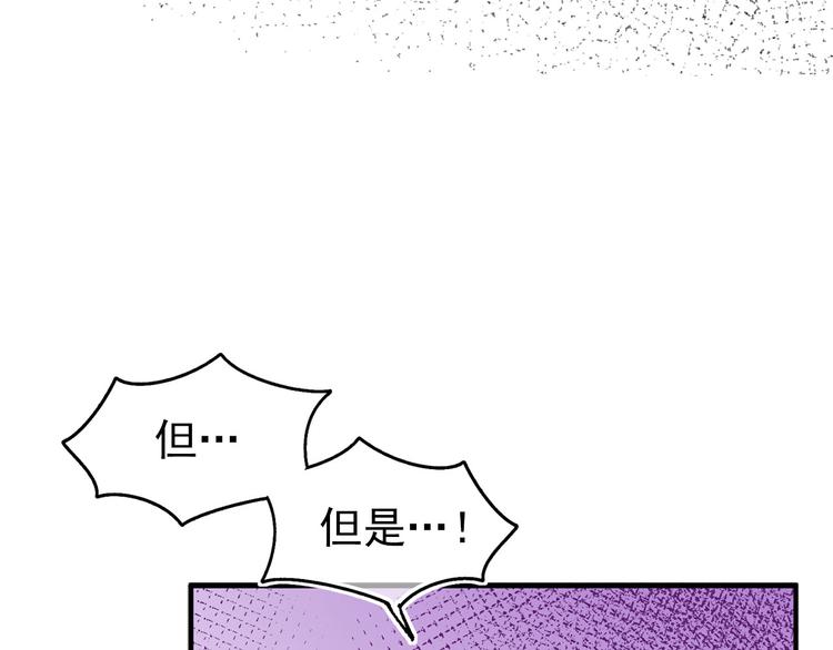 第53话 两人合作75