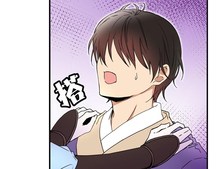 第53话 两人合作76