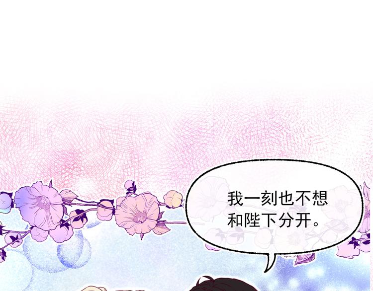 第53话 两人合作90
