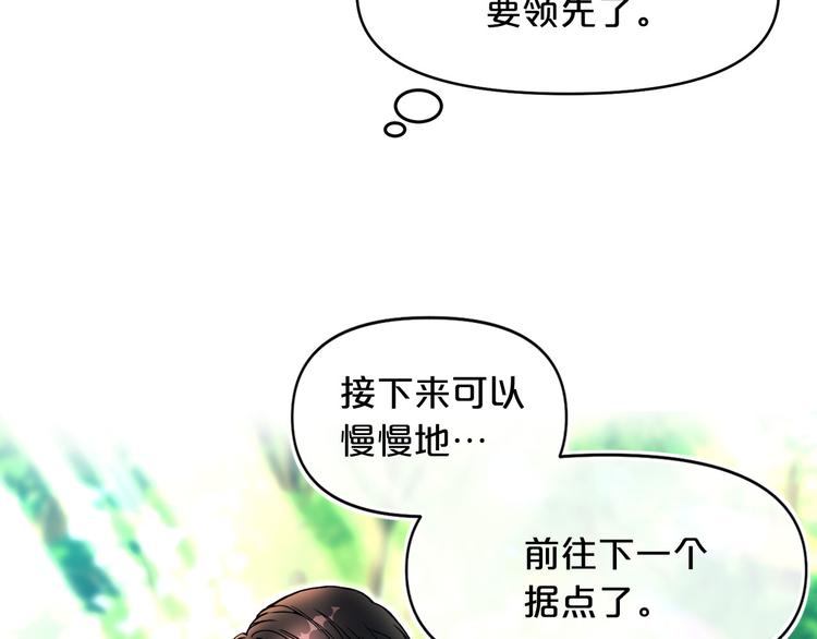 第54话 下落不明10
