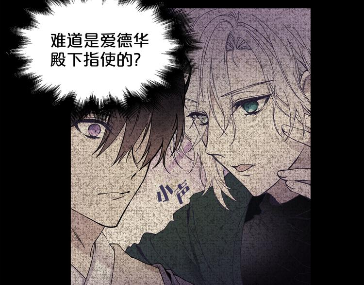 第54话 下落不明101
