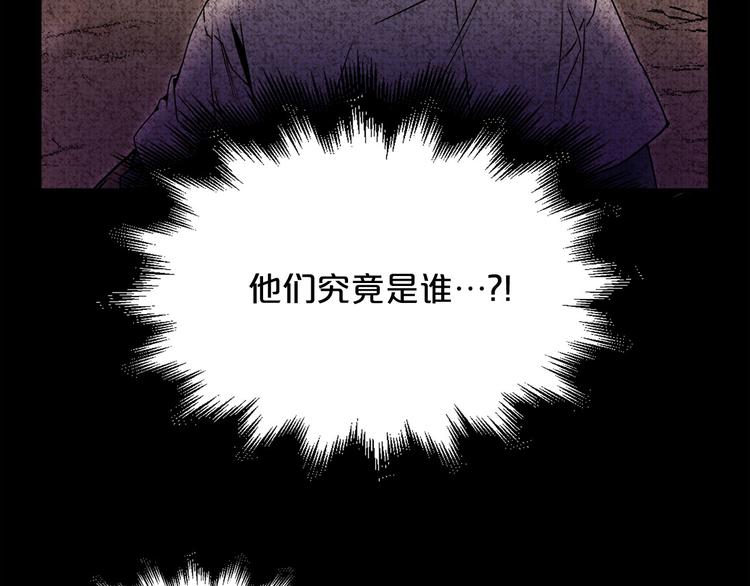 第54话 下落不明104