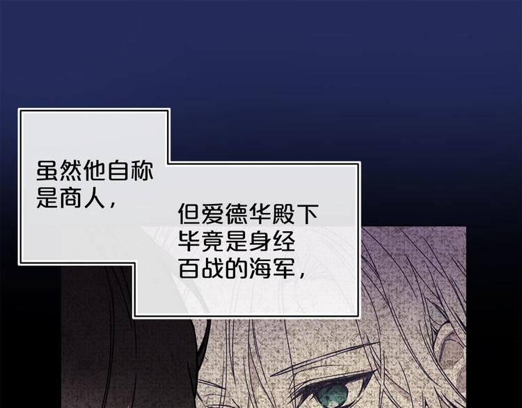 第54话 下落不明109