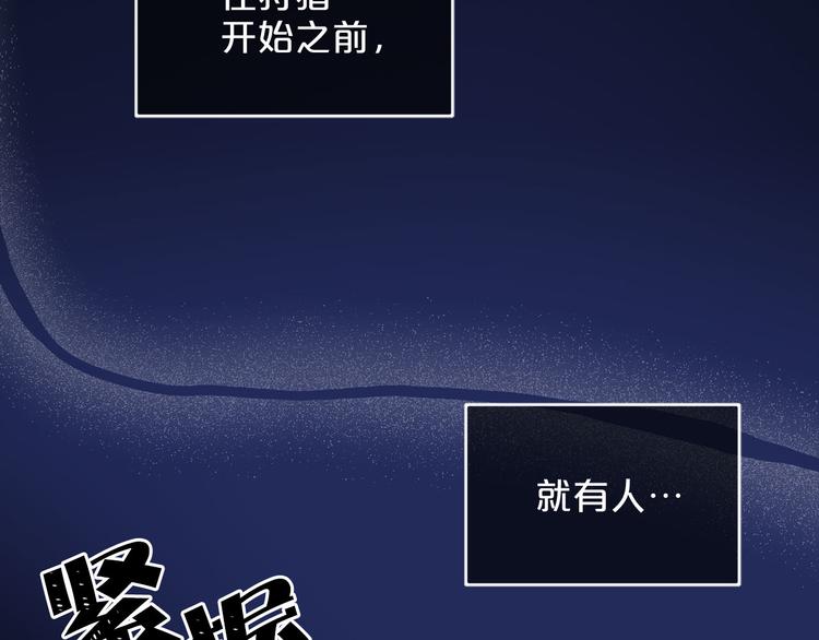 第54话 下落不明112