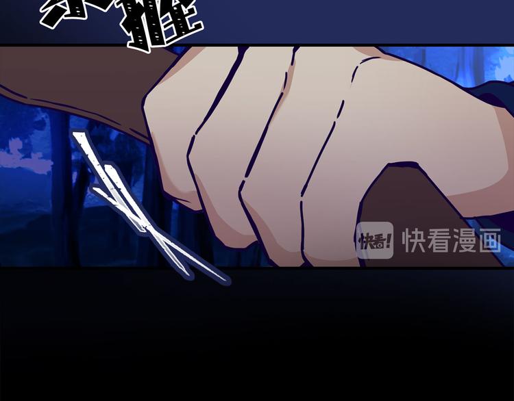 第54话 下落不明113