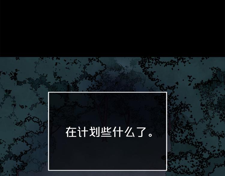 第54话 下落不明114