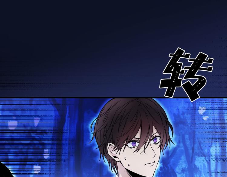 第54话 下落不明119