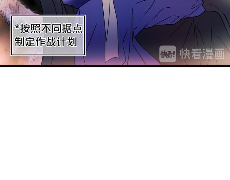 第54话 下落不明12