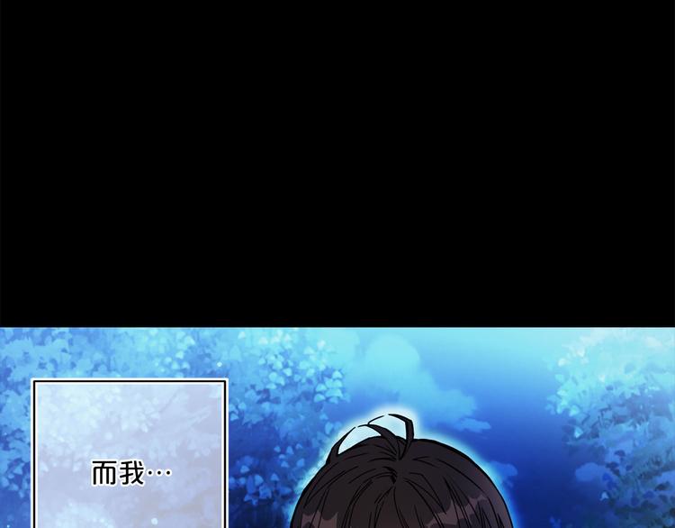 第54话 下落不明124