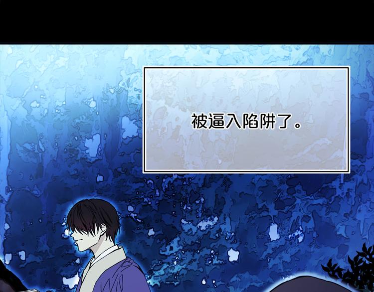 第54话 下落不明127