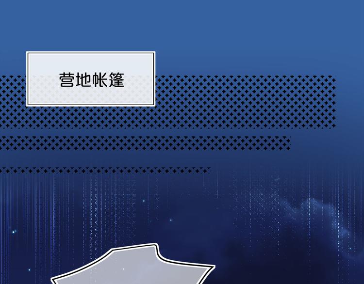 第54话 下落不明130