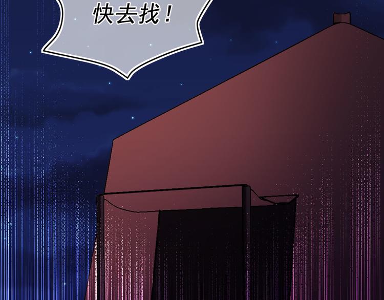 第54话 下落不明131
