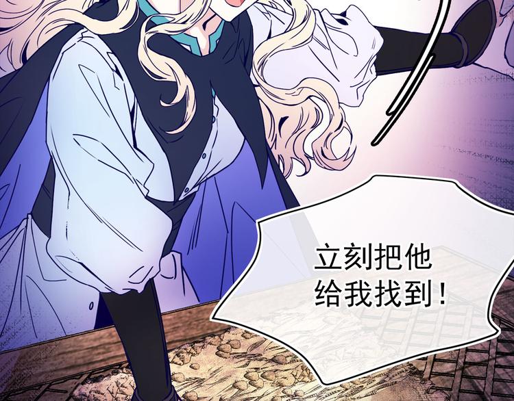 第54话 下落不明133