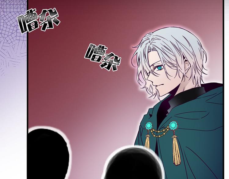 第54话 下落不明135