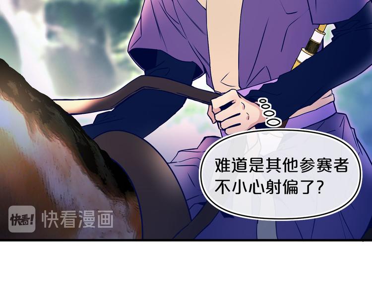 第54话 下落不明23