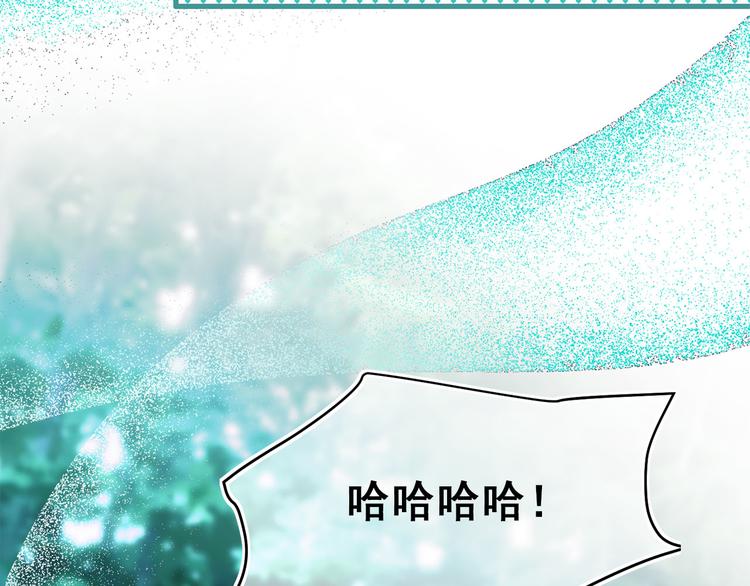 第54话 下落不明34
