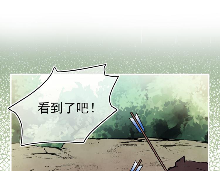 第54话 下落不明36