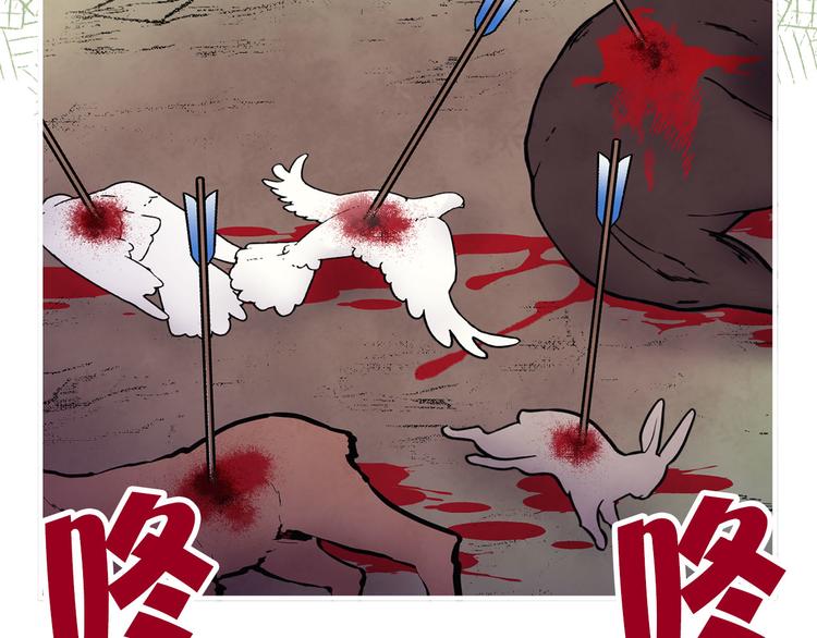 第54话 下落不明37