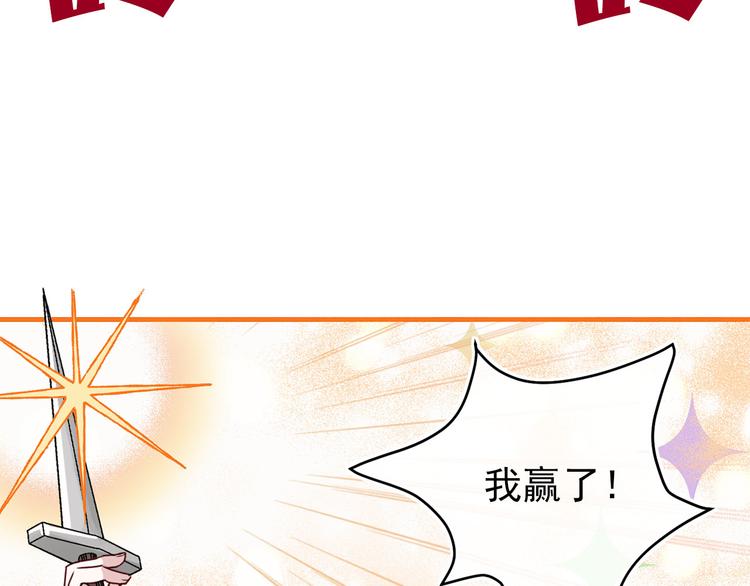 第54话 下落不明38