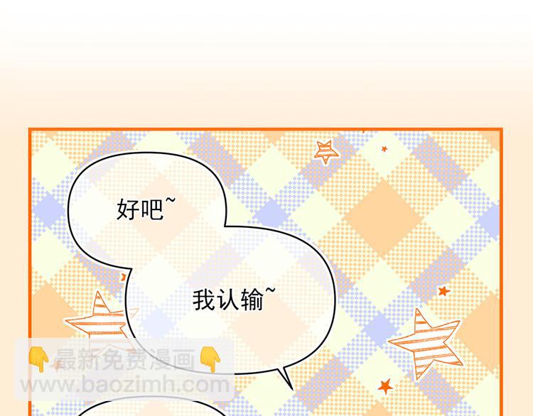 第54话 下落不明41