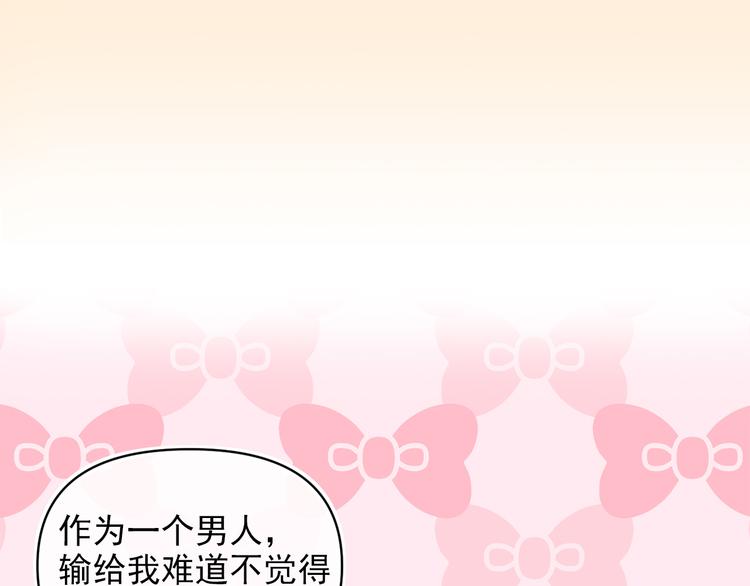第54话 下落不明43