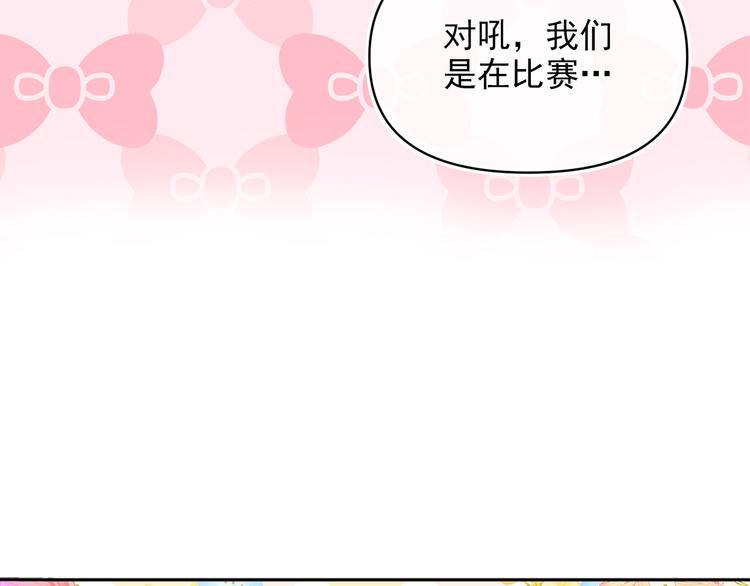 第54话 下落不明45