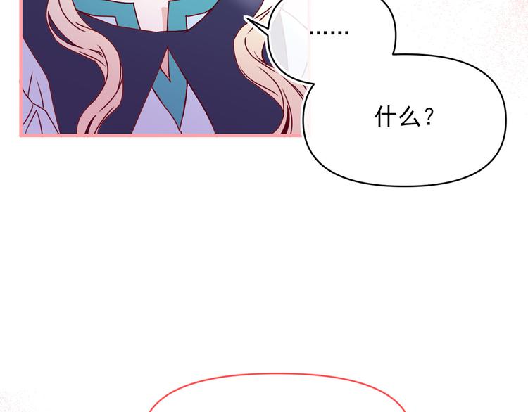 第54话 下落不明54